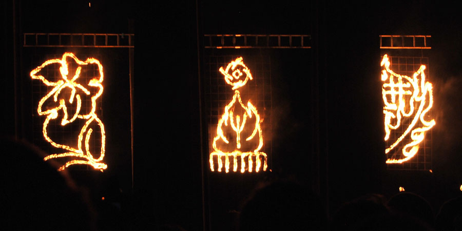 Beltane Fire Festival image 6
