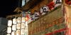 Gion Matsuri thumb 13