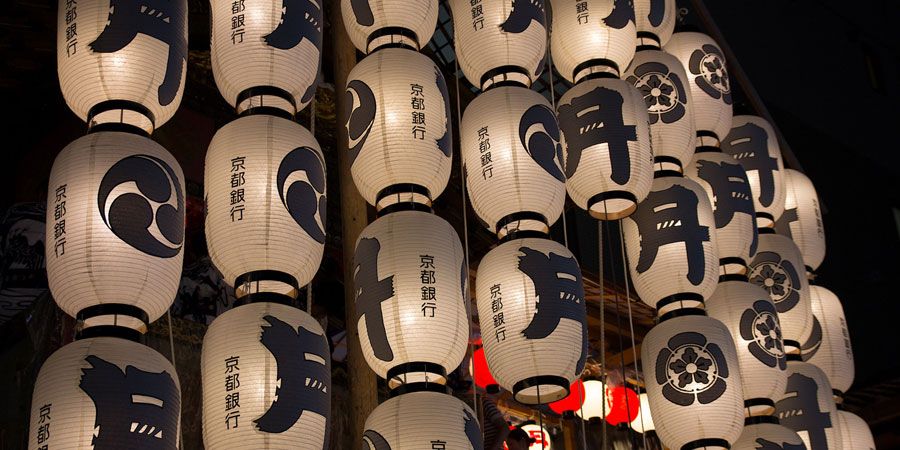 Gion Matsuri image 12