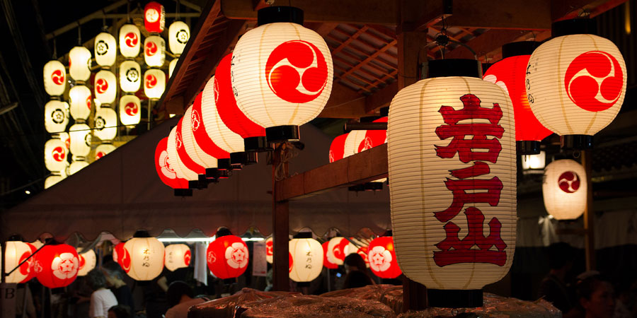 Gion Matsuri image 14