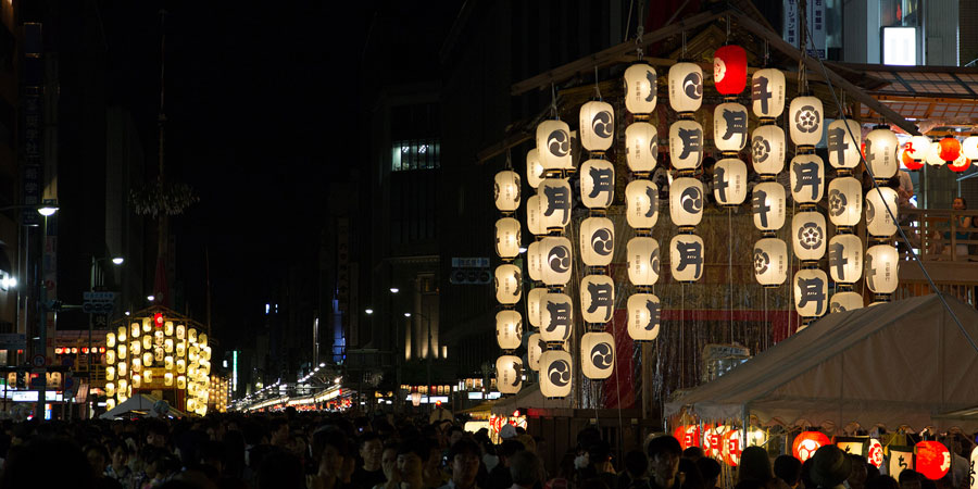Gion Matsuri image 2